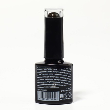 Nail gel polish, “cat`s eye”, 3 phase, 8ml, LED/UV, chameleon/gold/green color (02)-7