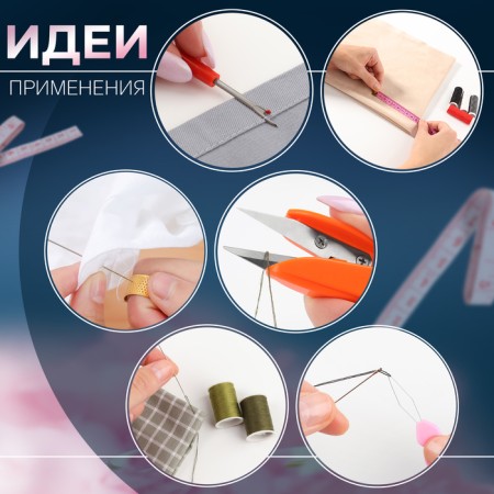 Sewing set, 37 items, in three -tier boxing, 11 × 9 × 9.5 cm, peach color-5