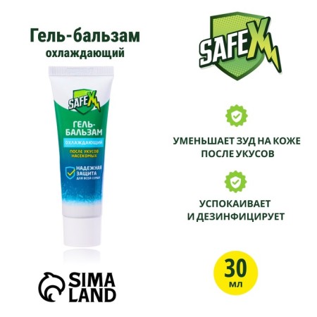 Gel-balm after bite of SAFEX insects, 30 ml
