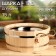 Wooden pelvis, 15 l, with stainless insert