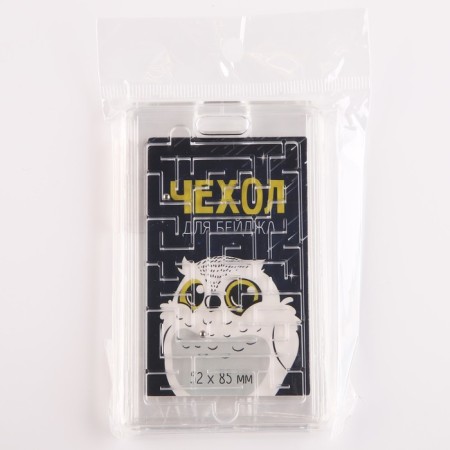 Baiga cover, pass with the game "Owl", 6.5 x 10.7 cm-5