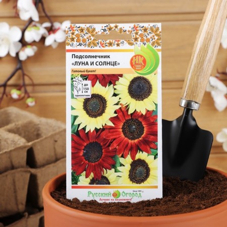Flower seeds sunflower "Moon and Sun", mixture, 0.5 g-2