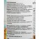 The disinfectant Kemochlor T, for water in the pool, tablets 200 g, 1 kg