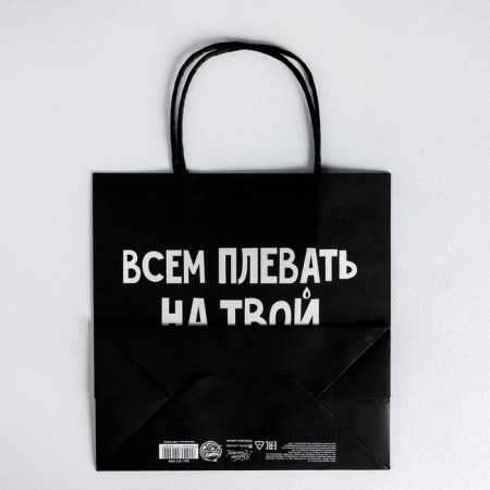 Gift package, packaging, “everyone does not care about your DR”, 22 x 22 x 11 cm-3