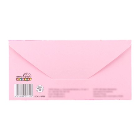 Money envelope "Congratulations!" balloons, pink background, 8 x 17 cm-2