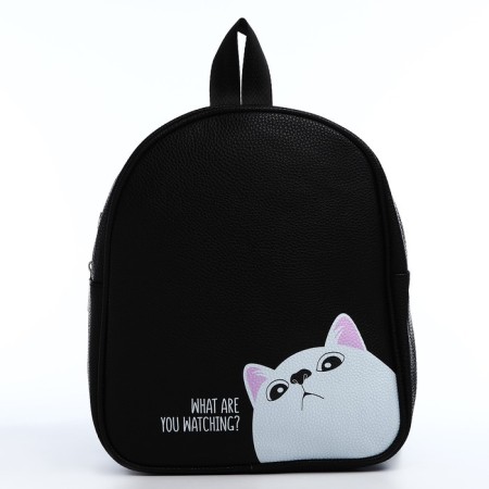 Backpack of artificial leather "What Are You Watching?" 27x23*10 cm-2