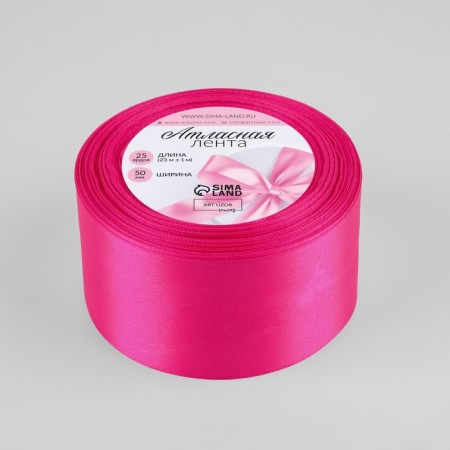Satin tape, 50 mm × 23 ± 1 m, color-pink color No. 190-1