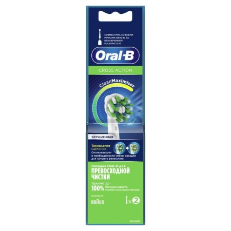 Oral-B EB50RB nozzle, for the toothbrush Crossaction, 2 pcs