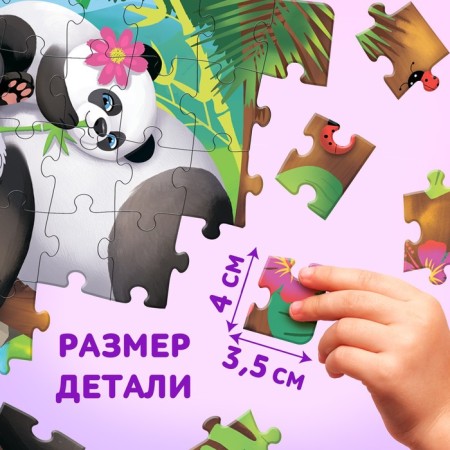 Children's puzzles "Panda", 60 elements-2