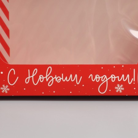 Gift box “Happy New Year!”, Santa Claus, 32 x 24 x 9 cm, New Year-3