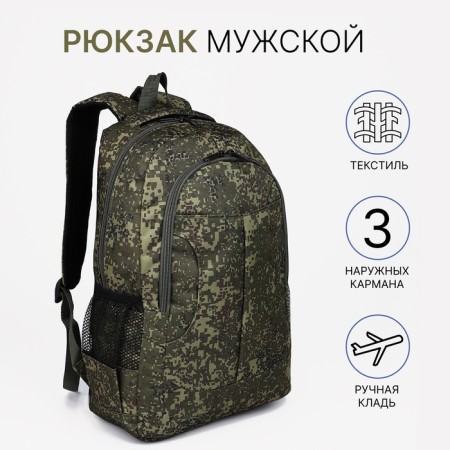 Male backpack, lightning department, 3 outer pockets, “ZFTS”, camouflage color/hack-6