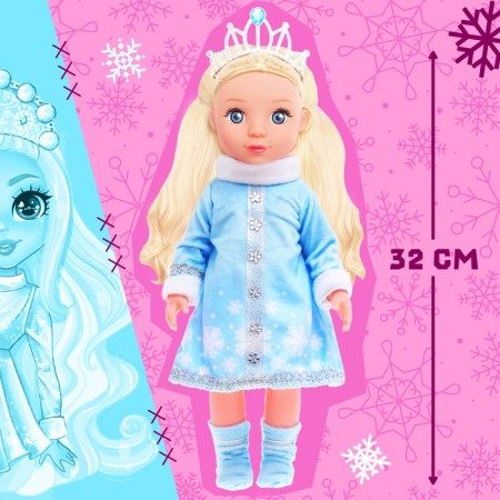 New Year! Doll "Favorite Snow Maiden", 32 cm-1