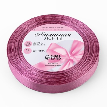 Satin tape, 12 mm × 23 ± 1 m, plum color No. 171-1