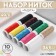 Set of threads "Rainbow", 40/2, 36.5 m, 10 pcs, color mix