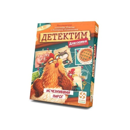 Board game "Detectim. The disappeared pie "