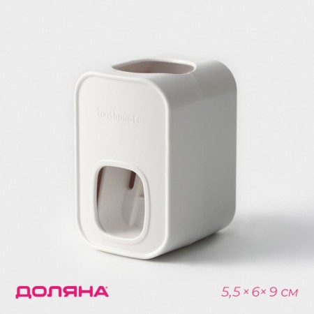 Squeezer for toothpaste on the adhesive tape of the DOLAIN, 5.5 × 6 × 9 cm, color mix