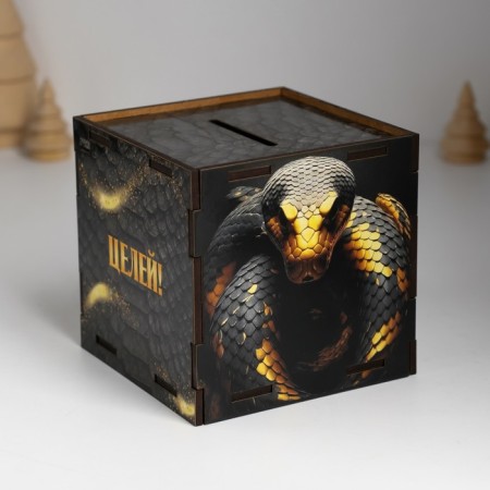New Year's piggy bank Cube "Snake. Reach all goals" 10x10x10 cm