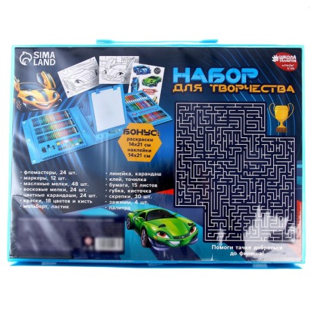Set for creativity "Cool cars", with an easel, 208 items-14