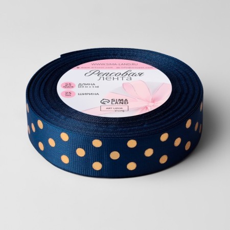 Republic tape with embossing "Peas", 25 mm, 23 ± 1 m, dark blue color No. 036-1