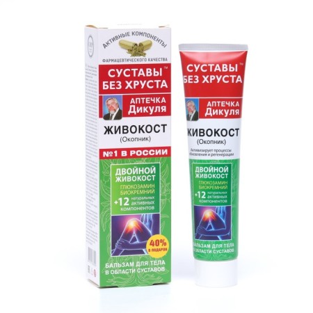Dikula Zhivokost's body balm with a tissue, 125 ml