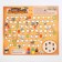 Board game for the holiday "Happy Birthday"