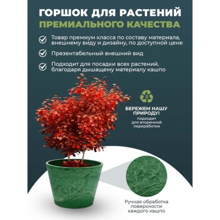 Kashpo for flowers and plants, 30l green grass 41x41x33cm-3