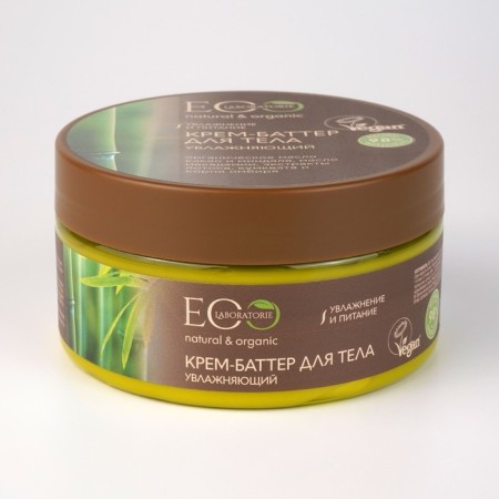 Batter Cream for Bodywowing, 200 ml-1