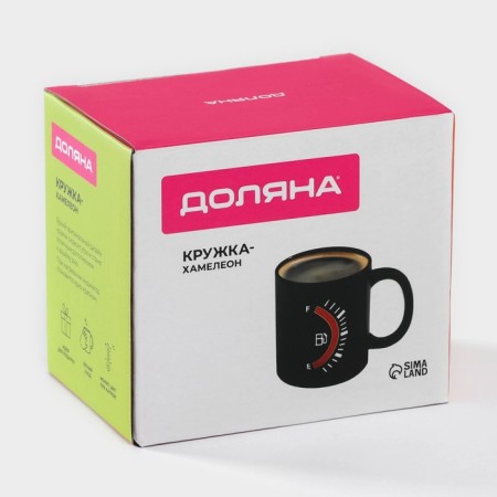 Homeleon mug ceramic fuel level "Fuel level", 350 ml, black color-7