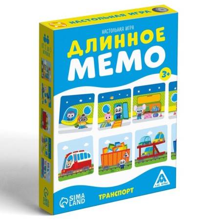 Board game "Long Memo. Transport ", 44 cards, 3+-2