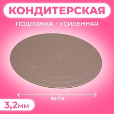 The substrate is reinforced, gold - coffee, 30 cm, 3.2 mm