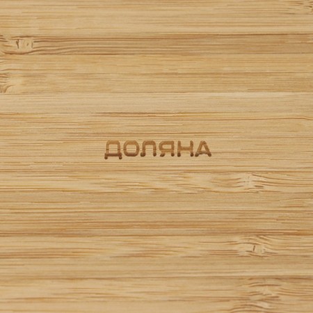 STRIATA shade for serving a share, d = 25 cm, bamboo-6