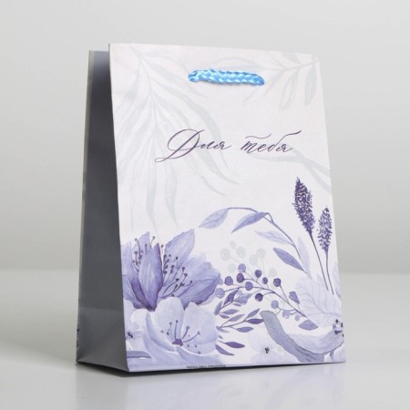 Gift package laminated, packaging, “for you”, S 12 x 15 x 5.5 cm-1