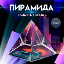 Souvenir glass pyramid 
