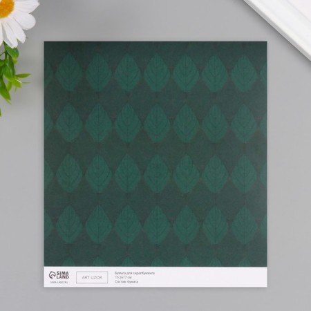Scrapbooking paper "Leaflets" density 180 grams set 10 pcs 15.5x17 cm-2