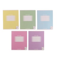 A notebook of 18 sheets in the Calligrata 
