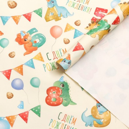 Package paper, glossy "Happy birthday!", 70 x 100 cm, 1 sheet-2
