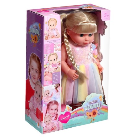 The functional "My baby" with accessories, drinks, pisses-13