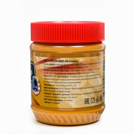 Arachis paste Mr. Creamys classic, 340 gr-1