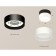 Ambrella Light Acrylic lamp, XS8102015, GX53 LED 12 W, color black sand, white matte