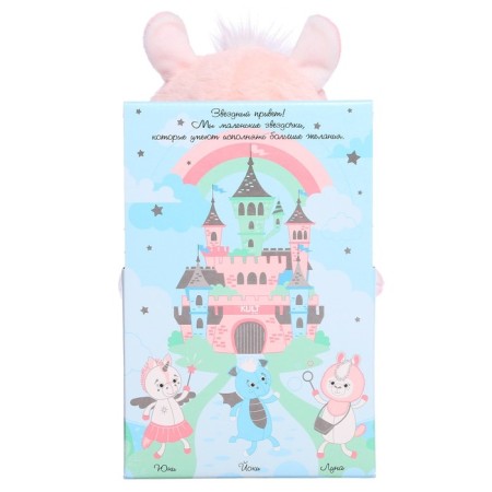 Soft toy "Lama Moon", 30 cm, pink color-4