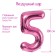 Foil ball 40 "number 5", pink color