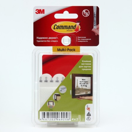 Flasps self -adhesive Command for paintings, white, medium, 4 pairs