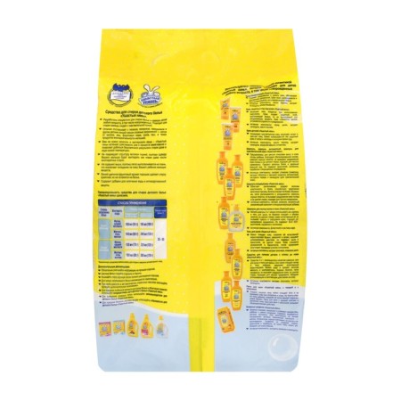 Washing powder "Eared nanny", for children's linen, 2.4 kg-1