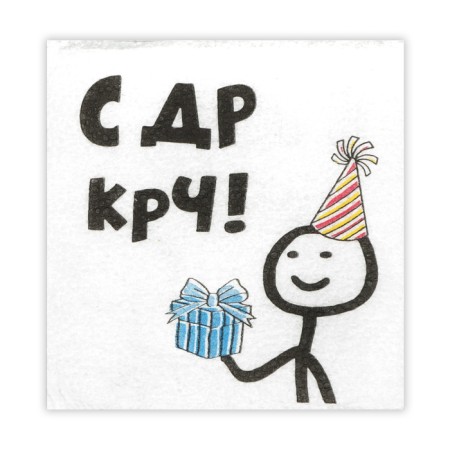 Napkins Paper Single -layer Harmony of Color "with DR CRC" 24*24 cm, 20 pcs