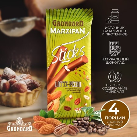 Flays glazed Latte-Pecan "Marcipan sticks with coffee", 50 g