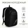 Youth backpack with lightning, 4 pockets, black/white color