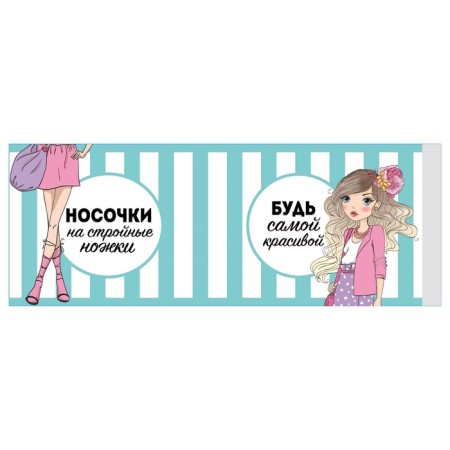 Socks in the bank "on slender legs" (inside the socks are female, white color)-6