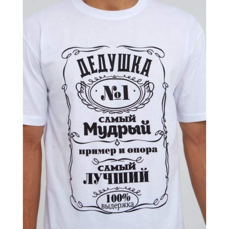 Men's T -shirt KAFTAN "Best Grandfather" p. 54-1