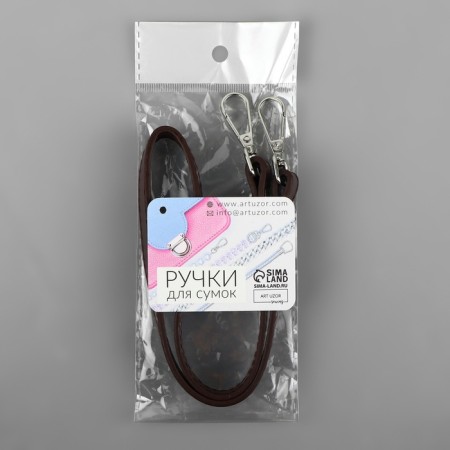 Handle for a bag, with carbines, 60 ± 1 × 2 cm, brown color-5
