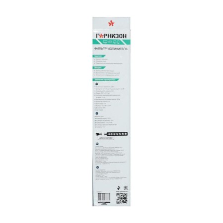 Network filter "Garrison", 6 outlets, 5 m, 10 a, 2200 watts, with salary, white-6
